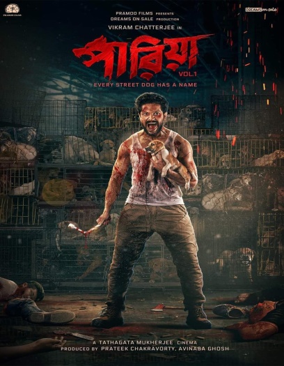Pariah (2024) Bengali ORG Full Movie HDRip |1080p | 720p | 480p | ESubs | Moviesflix